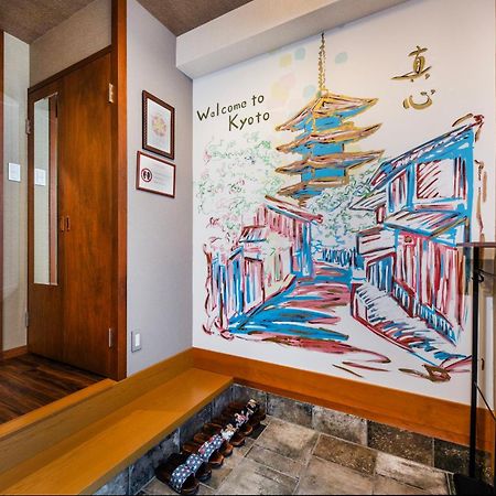 Shiki Homes Shinjin Kyoto Exterior photo